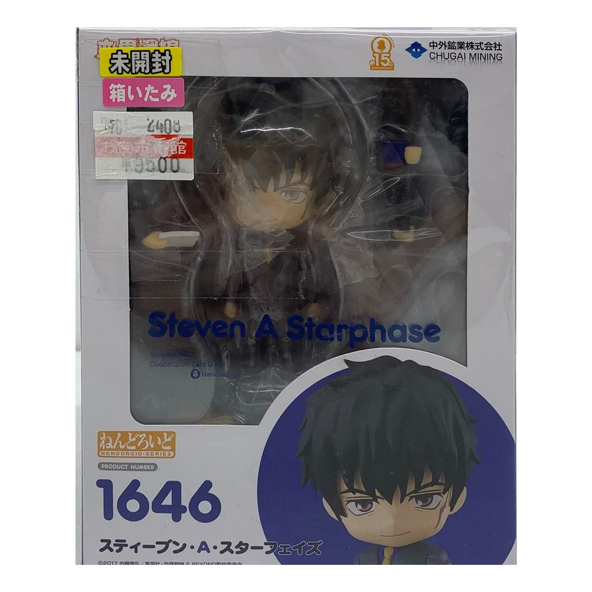 Nendoroid 1646 Steven A Starphase