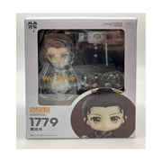 Nendoroid 1779 Wu Siyue
