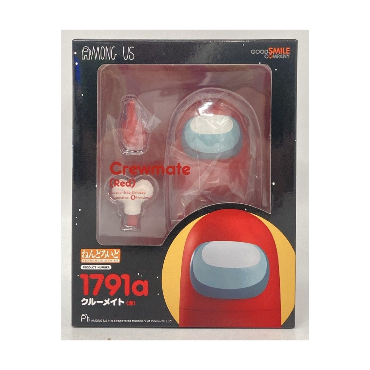 Nendoroid 1791a Crewmate (Red)
