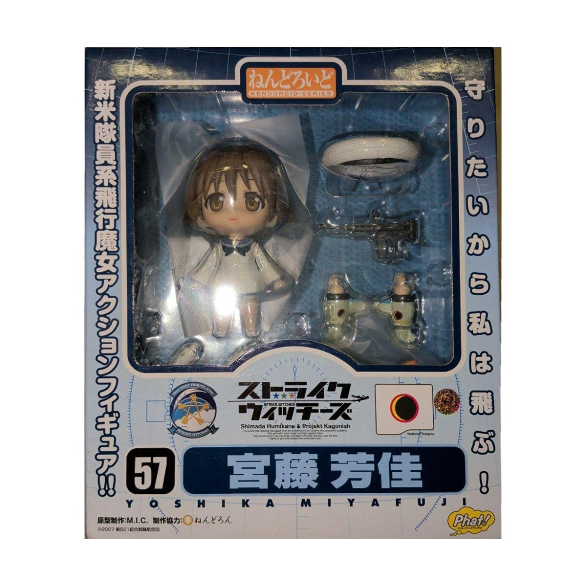 Nendoroid 057 Yoshika Miyafuji