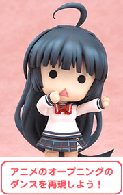 Nendoroid 048 Sakura Nankyoku