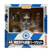 Nendoroid 044 Ryoko Asakura and Extra Parts Set