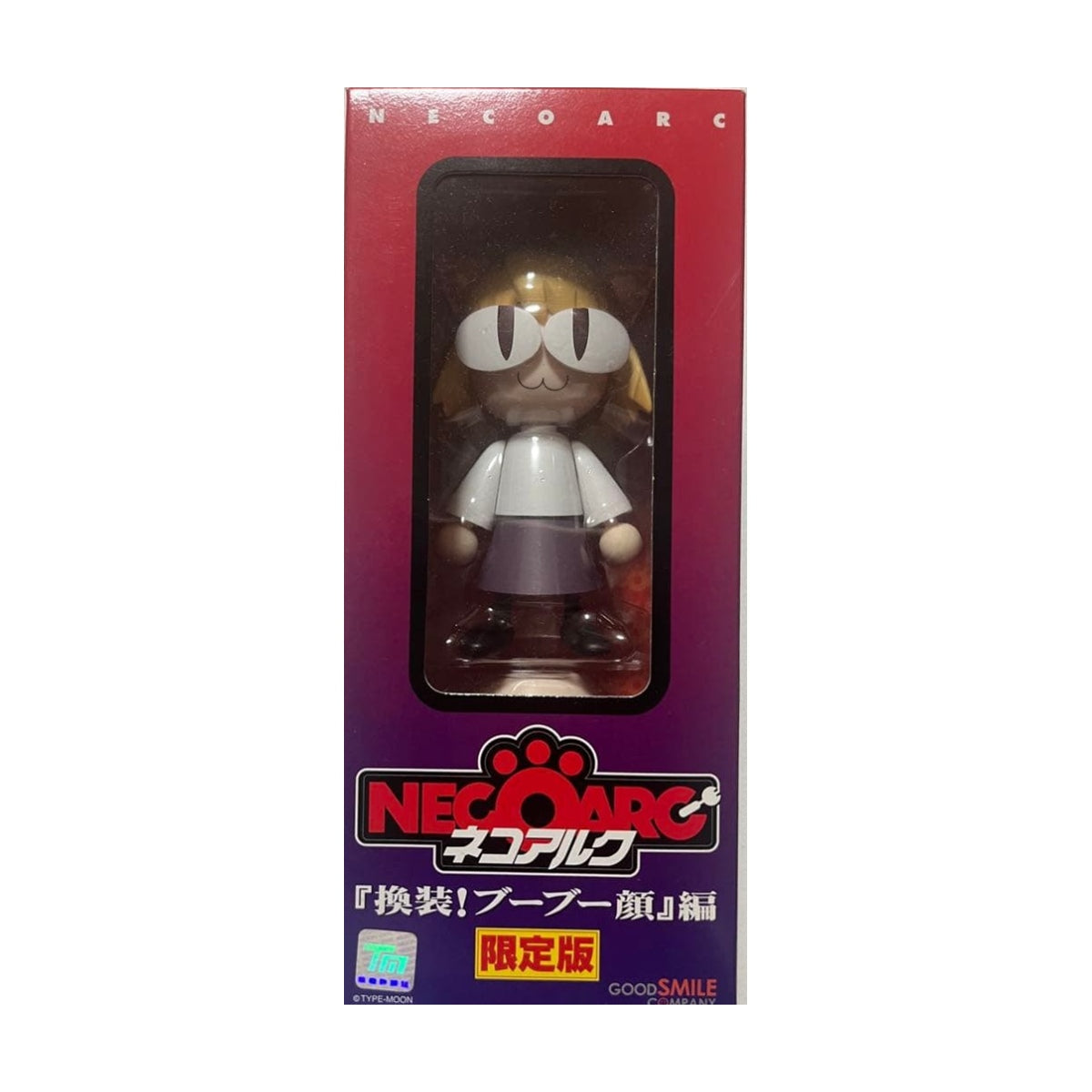 Nendoroid 000 Neko Arc : Convert! Grumbling Face Edition