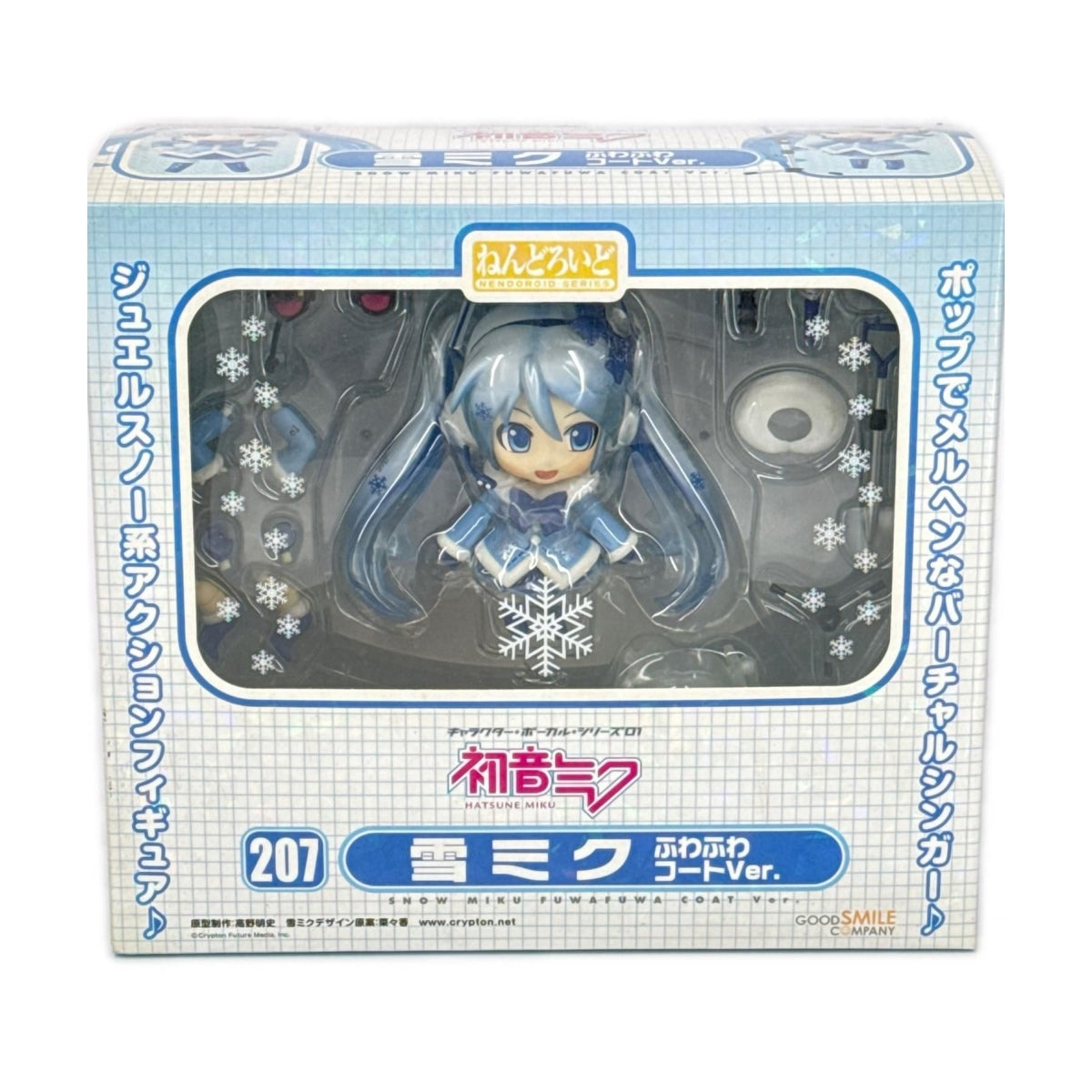Nendoroid 207 Snow Miku: Fluffy Coat Ver.