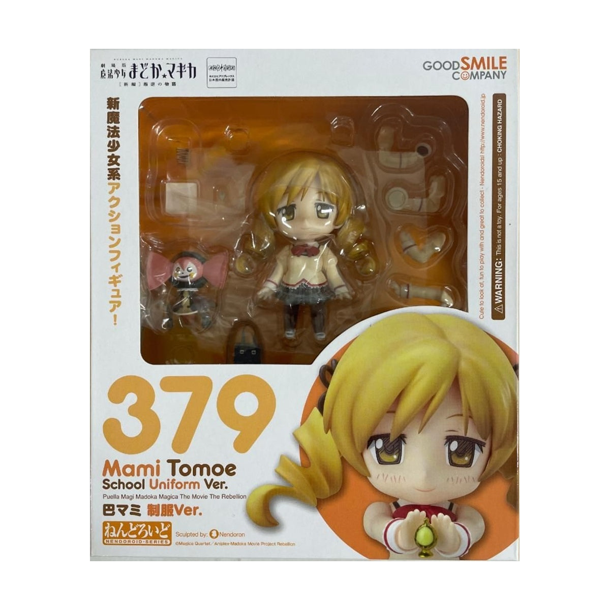 Nendoroid 379 Mami Tomoe: School Uniform Ver.