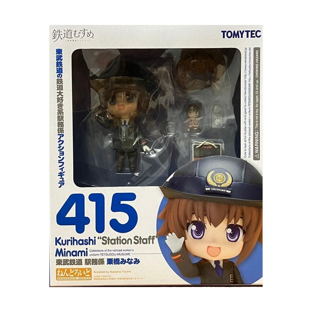 Nendoroid 415 Minami Kurihashi