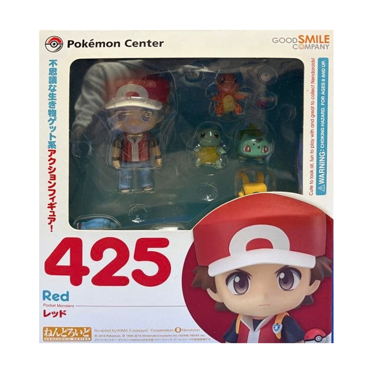 Nendoroid 425 Red
