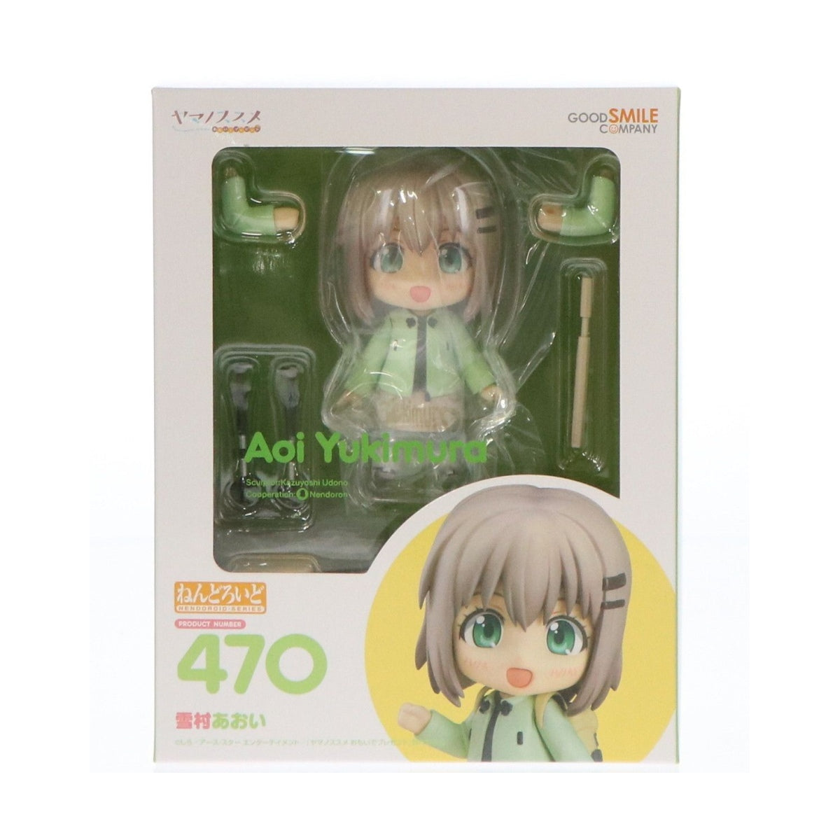 Nendoroid 470 Aoi Yukimura