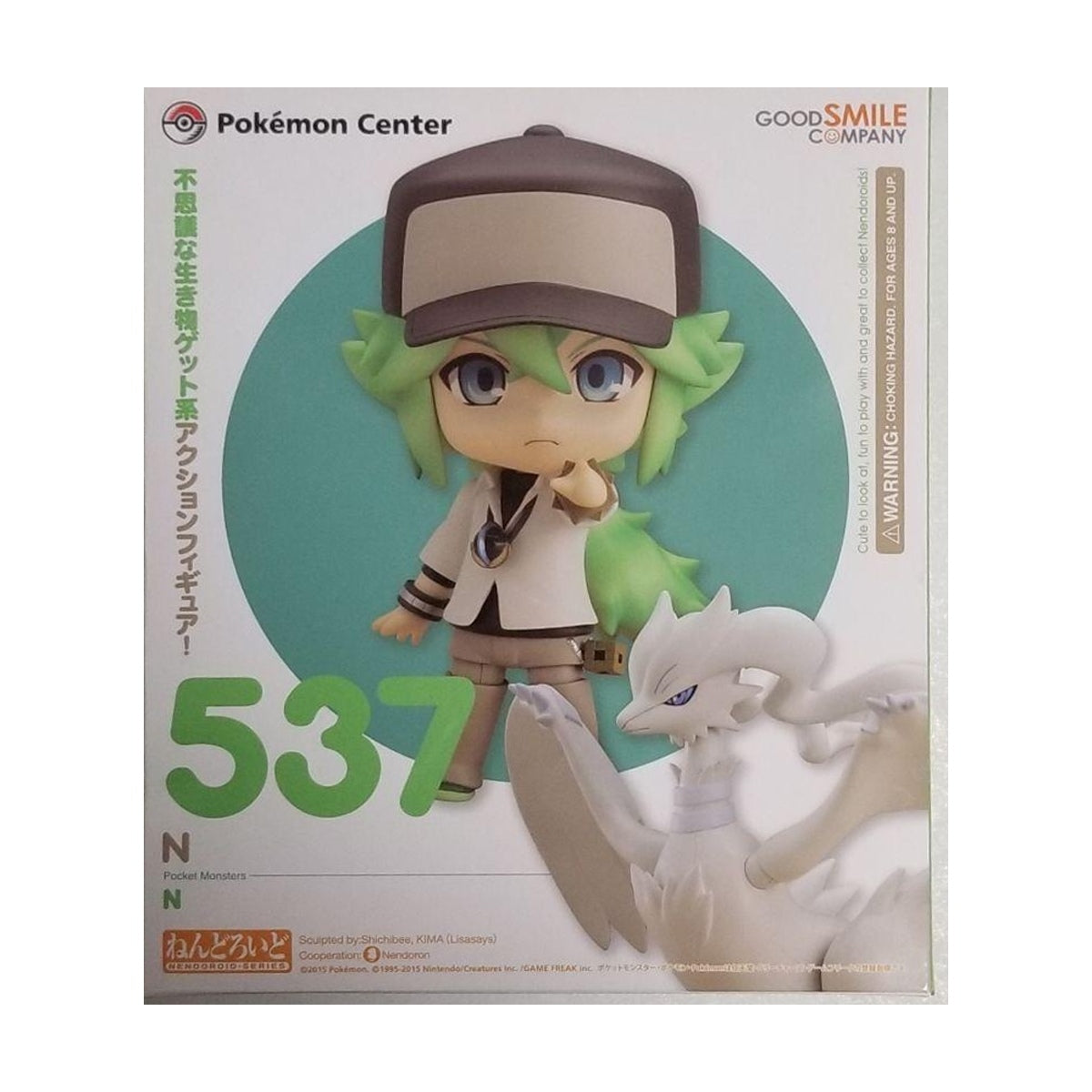 Nendoroid 537 N