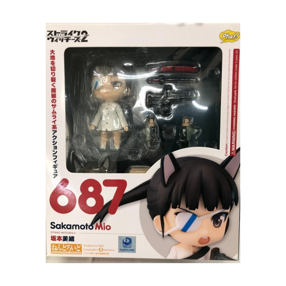 Nendoroid 687 Mio Sakamoto