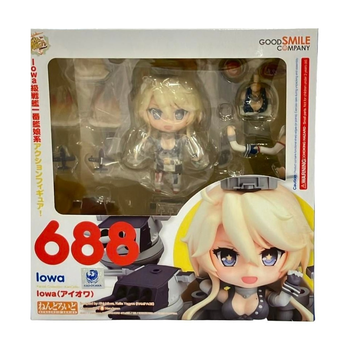 Nendoroid 688 Iowa