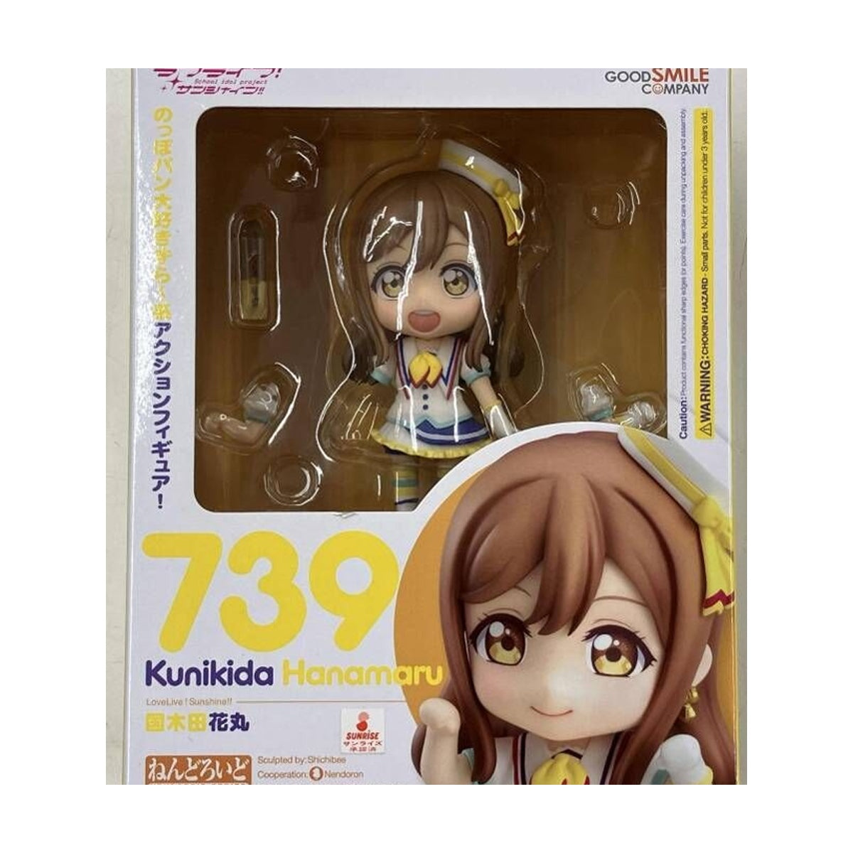 Nendoroid 739 Hanamaru Kunikida