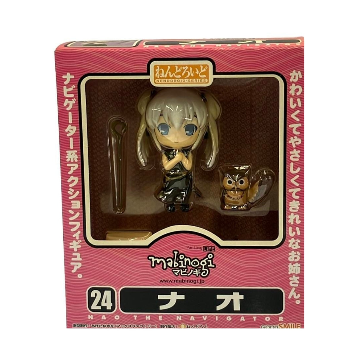 Nendoroid 024 Nao