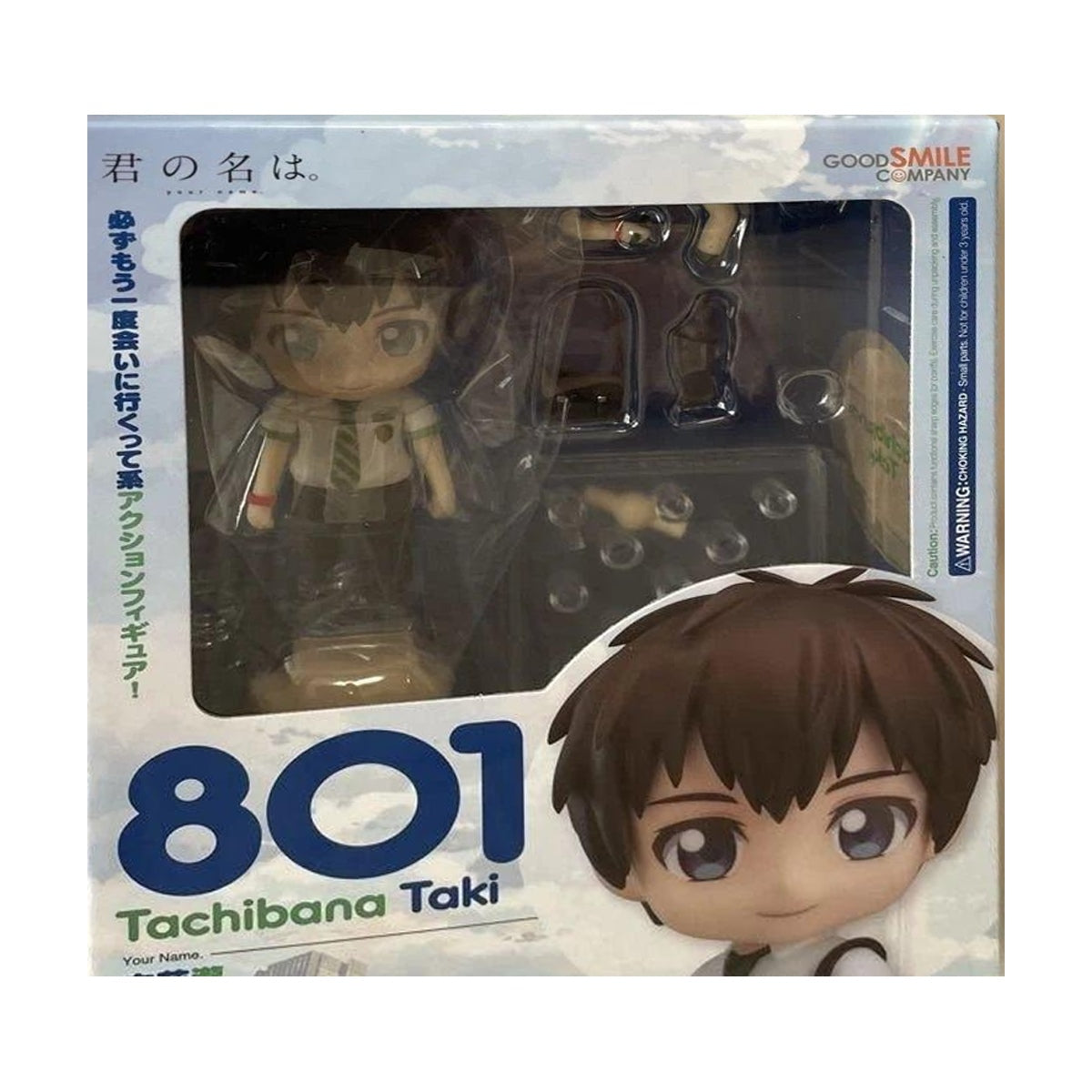 Nendoroid 801 Taki Tachibana