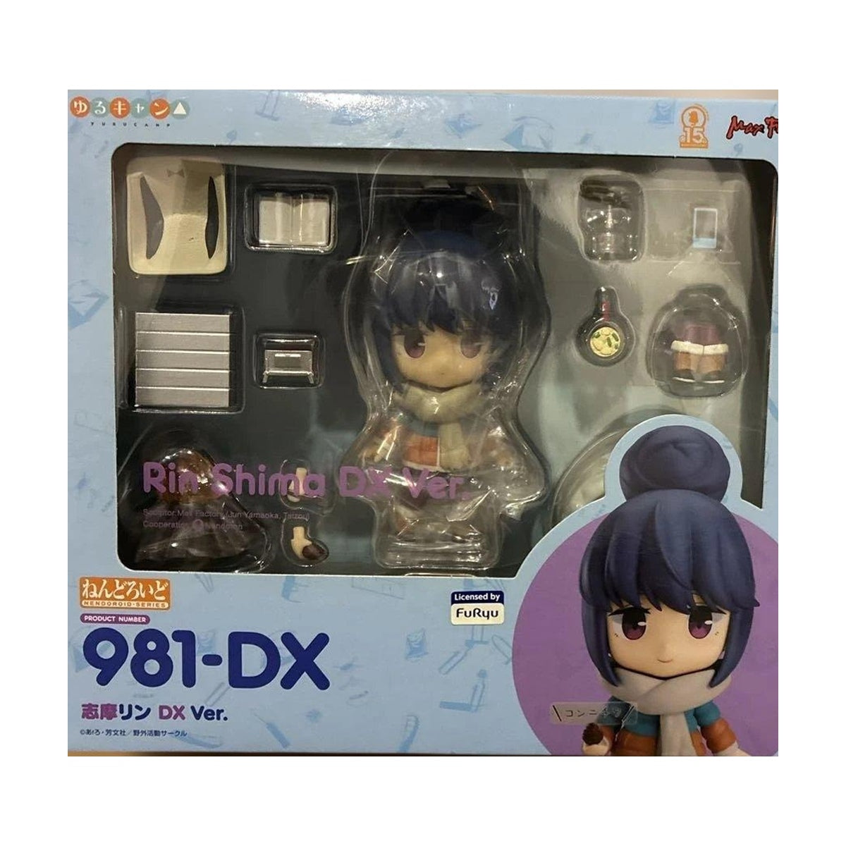 Nendoroid 981-DX Rin Shima DX Ver.