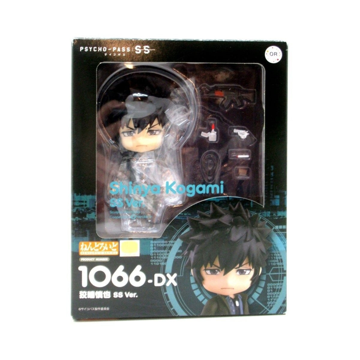 Nendoroid 1066-DX Shinya Kogami: SS Ver.