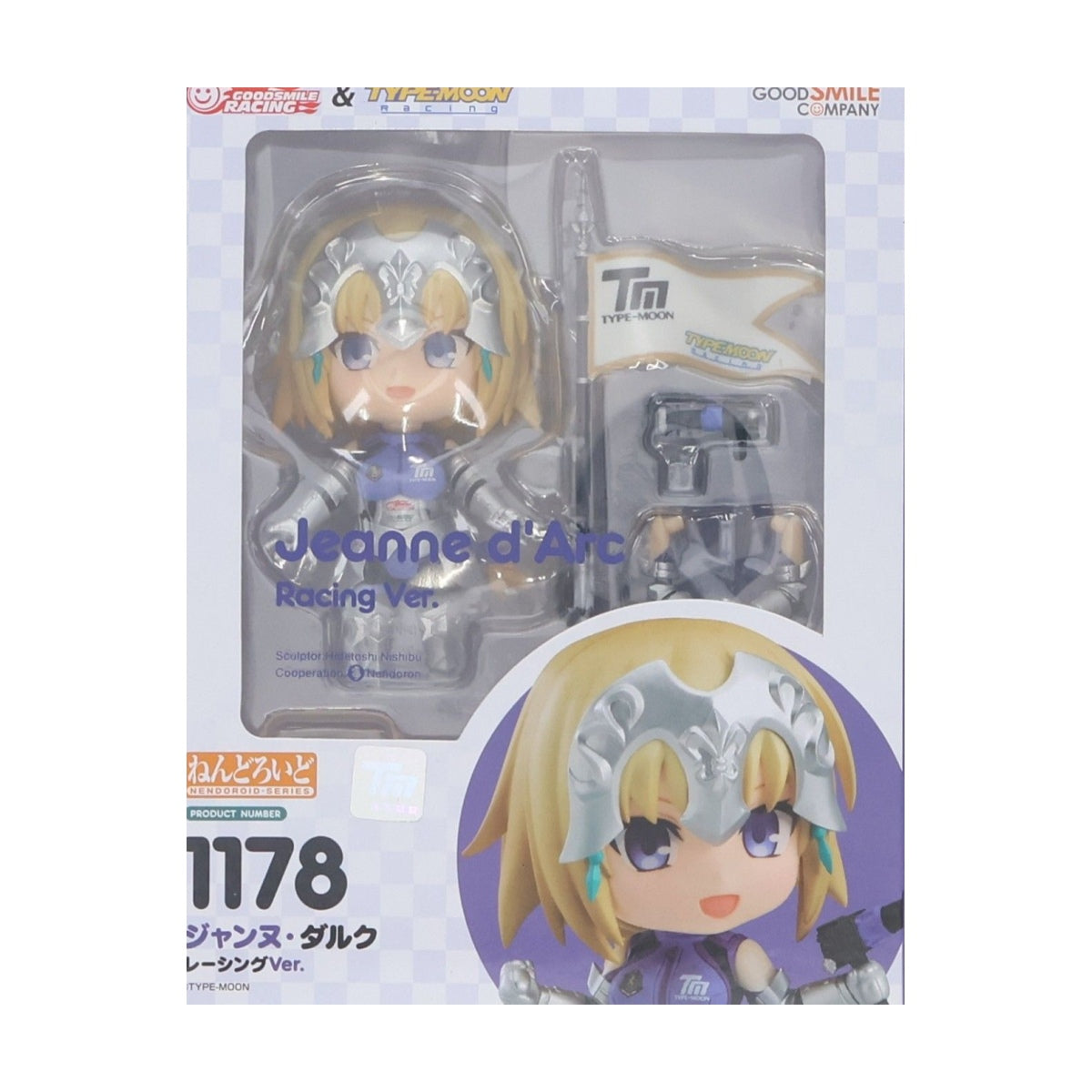 Nendoroid 1178 Jeanne d'Arc: Racing Ver.
