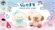 (Ichiban Kuji) Chokotto Josemaru: Furi Furi Pretty Oinu All Set