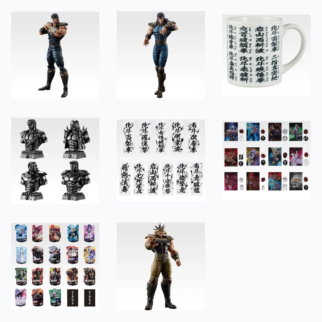 Ichiban Kuji Fist of the North Star -FIST OF THE NORTH STAR-: All Set