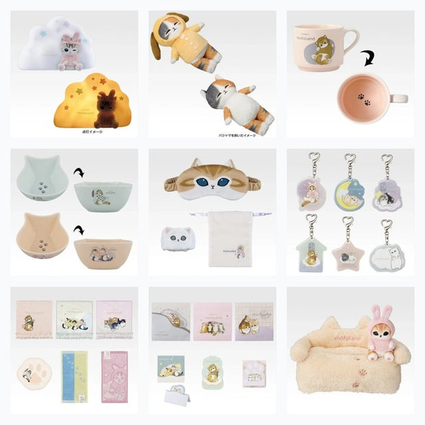 (Ichiban Kuji) mofusand: Pajama Party with the Kitties All Set