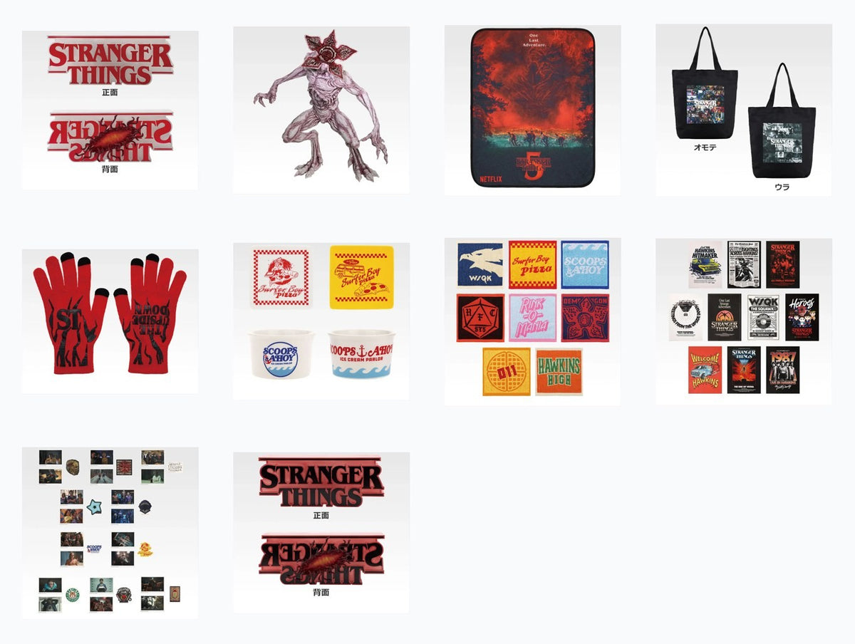 Ichiban Kuji Stranger Things Vol. 2: All Set