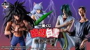 (Ichiban Kuji) Yu Yu Hakusho: Chapter of the Demon World Gate All Set