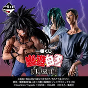 (Ichiban Kuji) Yu Yu Hakusho: Chapter of the Demon World Gate All Set