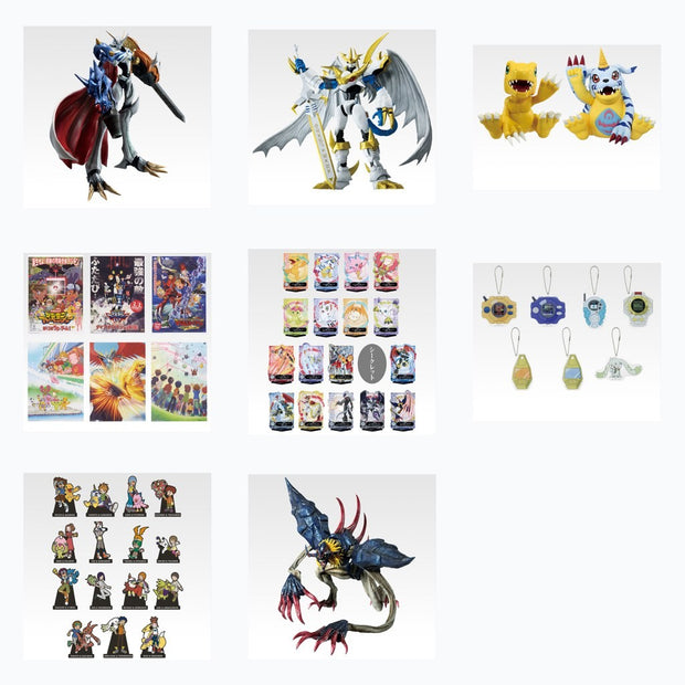 (Ichiban Kuji) Digimon Series - Clash of Light and Darkness All Set