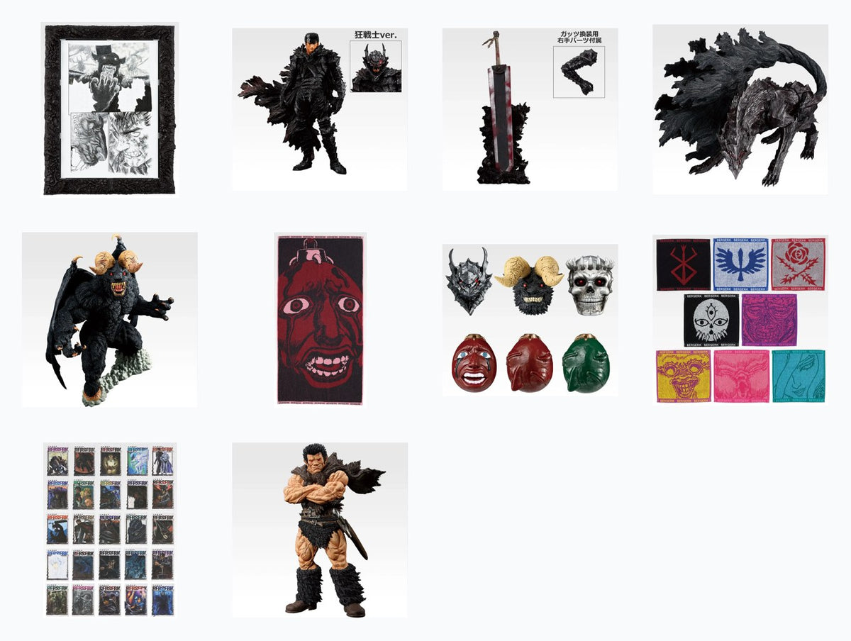 (Ichiban Kuji) Berserk: Fateful Duality All Set