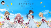 (Ichiban Kuji) I Want to Love You Till Your Dying Day All Set