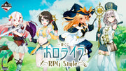(Ichiban Kuji) Hololive ~RPG Style~ All Set