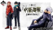 (Ichiban Kuji) Jujutsu Kaisen Anime 5th Anniversary FINAL! All Set