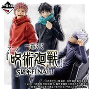 (Ichiban Kuji) Jujutsu Kaisen Anime 5th Anniversary FINAL! All Set