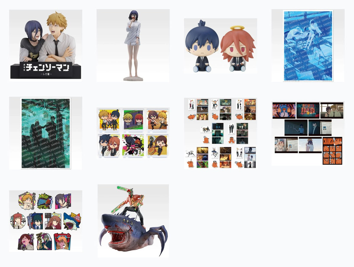 (Ichiban Kuji) Chainsaw Man the Movie: Reze Arc Part 2 All Set