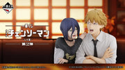 (Ichiban Kuji) Chainsaw Man the Movie: Reze Arc Part 2 All Set