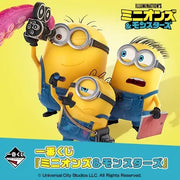 (Ichiban Kuji) Minions & Monsters All Set