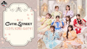(Ichiban Kuji) CUTIE STREET: It's a Battle to Get Your Hands on the Lottery! All Set