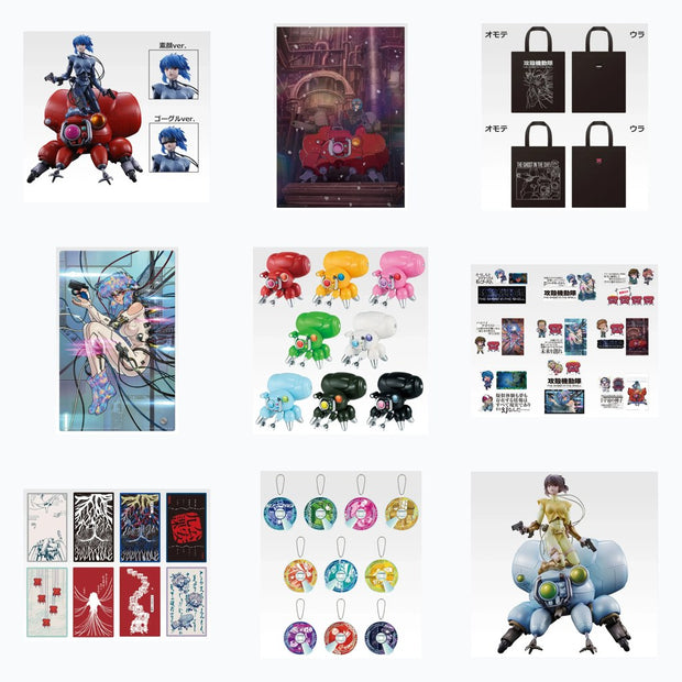 (Ichiban Kuji) Ghost in the Shell THE GHOST IN THE SHELL ชุดรวมทั้งหมด