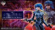 (Ichiban Kuji) Ghost in the Shell THE GHOST IN THE SHELL All Set