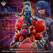 (Ichiban Kuji) Ghost in the Shell THE GHOST IN THE SHELL All Set