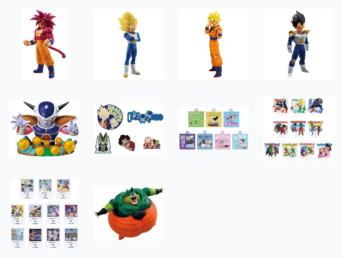 Ichiban Kuji Dragon Ball VS Omnibus CROSS: All Set