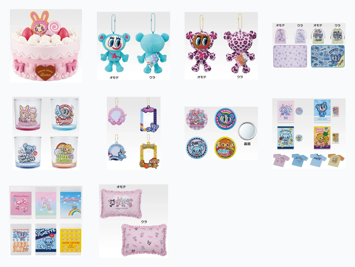 (Ichiban Kuji) Narumiya Characters: Tokimeki Memories from Back Then All Set