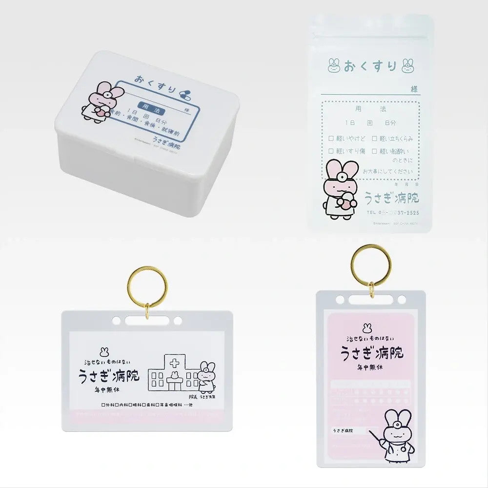 Ichiban Kuji White Tiger and Black Tiger ~Party Together~: C Prize Reassuring Prescription Rabbit Hospital Assortment