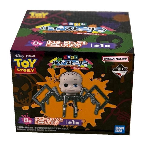 Ichiban Kuji Toy Story: Playtime Pals Forever: มินิฟิกเกอร์ Babyface รางวัล B
