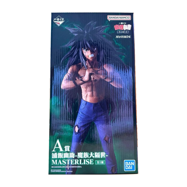 이치방쿠지 Yu Yu Hakusho: 마계의 문 편: A상 Yusuke Urameshi—Demon Heritage Awakening—MASTERLISE