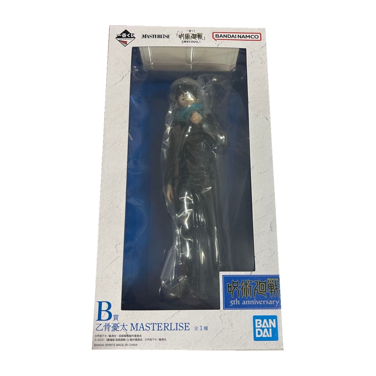 Ichiban Kuji Jujutsu Kaisen Anime 5th Anniversary FINAL!: B Prize Yuta Okkotsu MASTERLISE — package