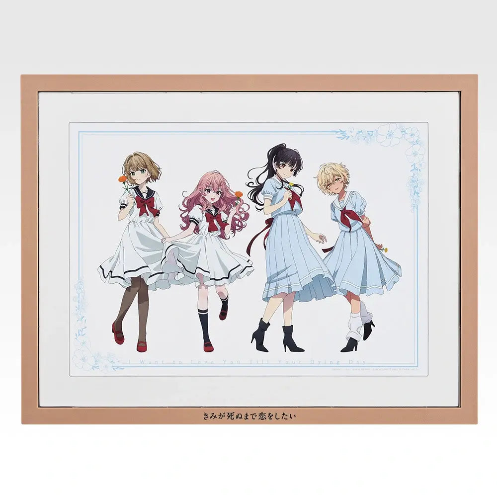 Ichiban Kuji I Want to Love You Till Your Dying Day: A Prize Visualized Frame