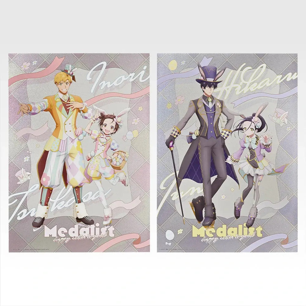 Prize C MetallicSheet