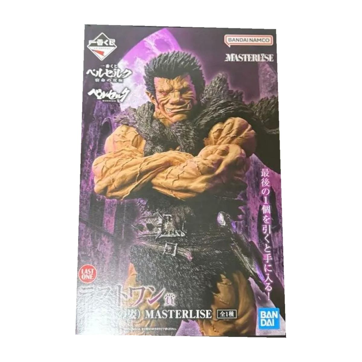 Ichiban Kuji Berserk: Fateful Duality: Last One Prize Zodd (Human Form) MASTERLISE — package