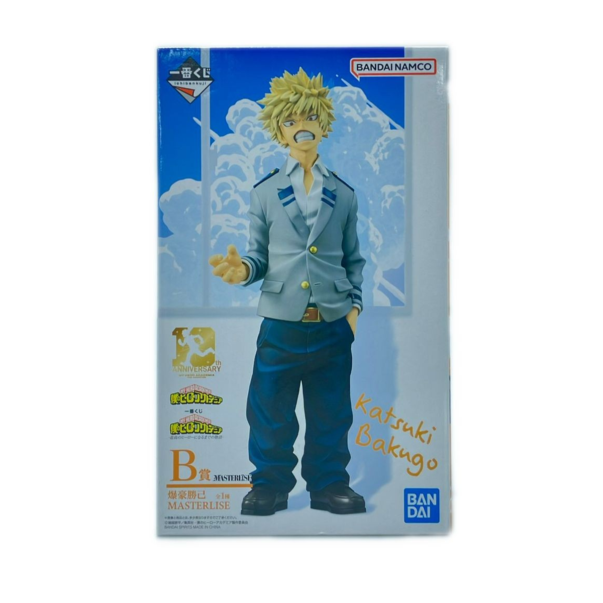 Ichiban Kuji My Hero Academia: The Story of Becoming the Greatest Hero: B Prize Katsuki Bakugo MASTERLISE — package